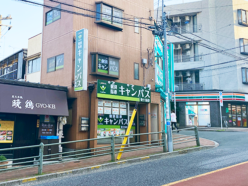 教室風景