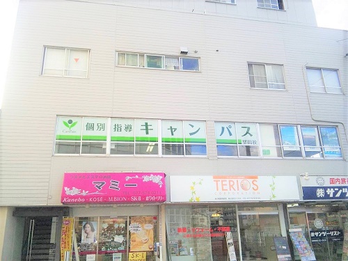 教室風景