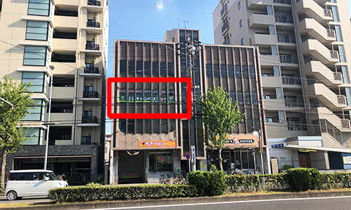 教室風景