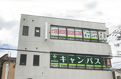 教室風景