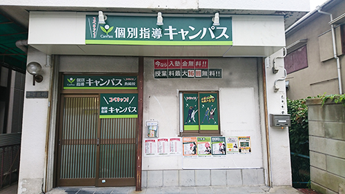 教室風景